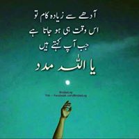 Profile picture for user Mohammad Shahzaib