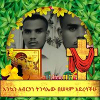 Profile picture for user Tesfay Tamene