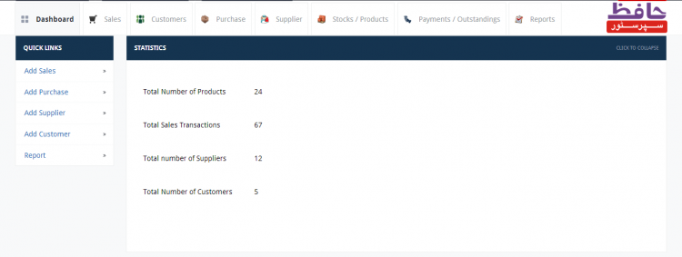 Share tweet pin 9shares sistema premiun con codigo fuente aqui mas sistemas aqui free mysql php sales source code free mysql php sales source code is developed using php Sales And Inventory System C# Source Code Free Download - Sales and Inventory System in PHP/MySQLi with Source Code ...