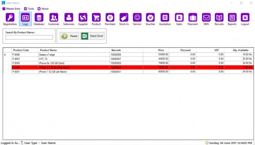 1 0 - Complete Inventory Management Software version 5.0.0.0 [GST Updates] - Free Source Code